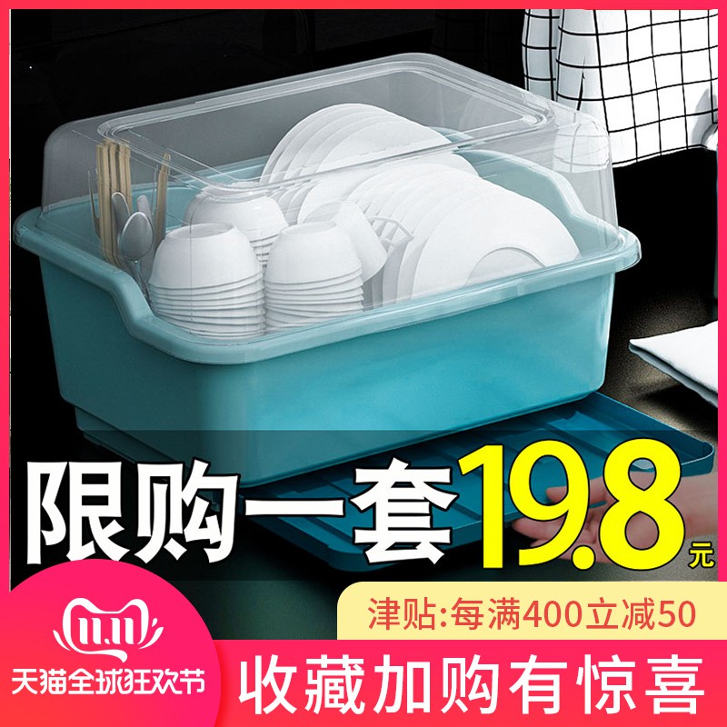 装碗筷收纳盒放碗箱沥水碗架厨房家用带盖置物碗碟收纳架碗柜收纳层架 三维工匠高清大图