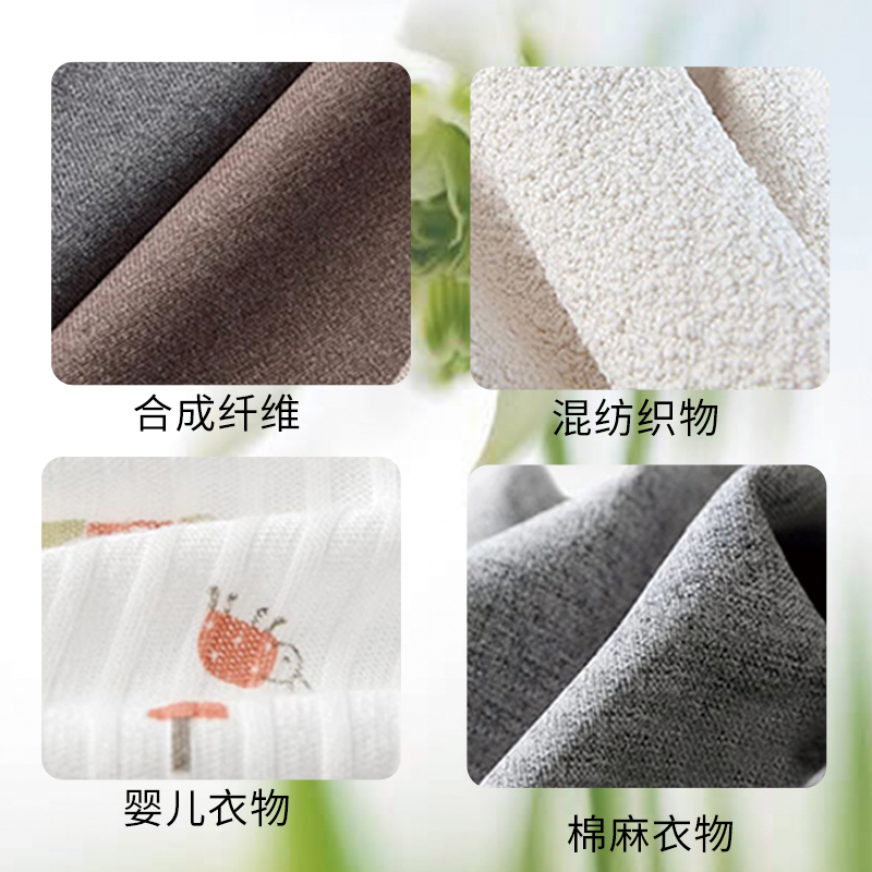 美穗吉家 香氛洁净洗衣液1.08kg-81679高清大图