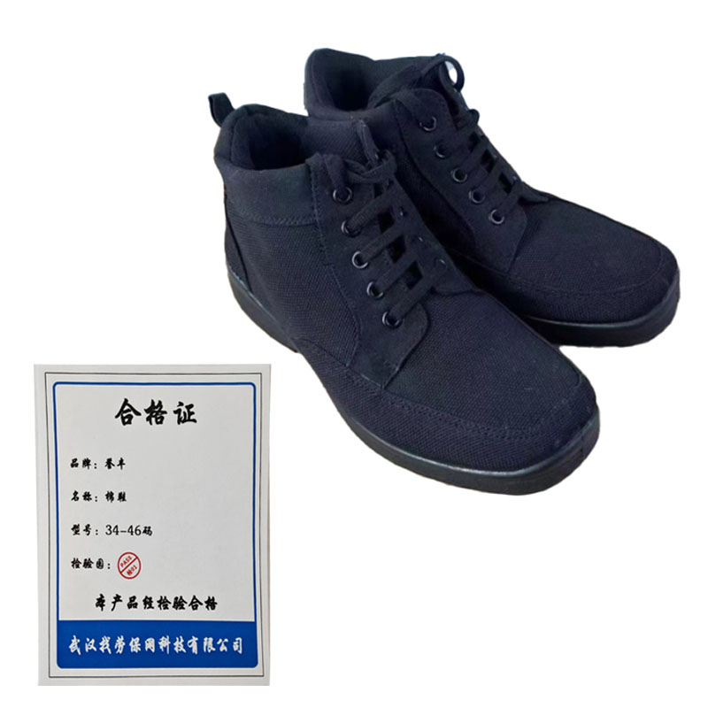 誉丰 棉鞋 34-46码 双高清大图