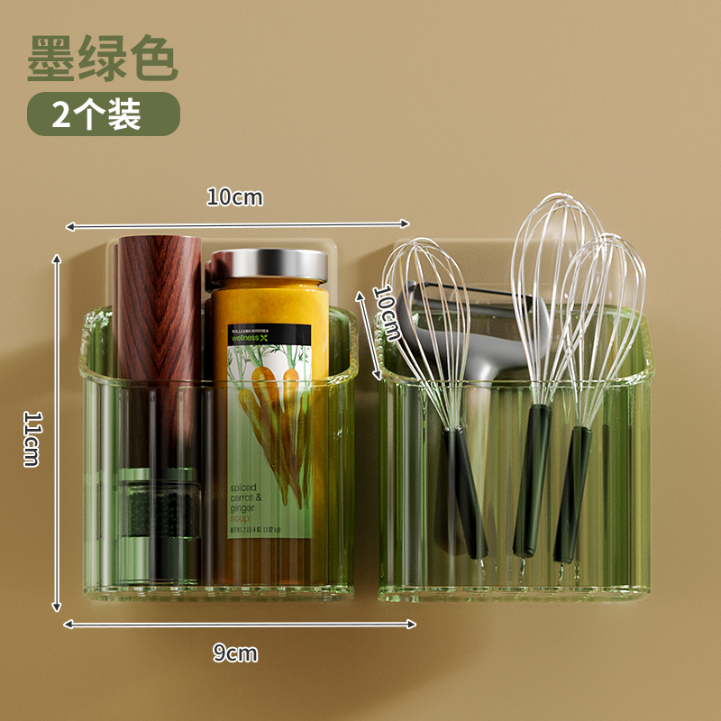 【补贴10%】浴室置物架厨房葱姜蒜收纳筐置物架浴室吊篮挂篮卫生间墙上塑料收纳篮收纳盒 轻奢绿2个装送挂钩 均码