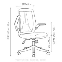 绵冠MIANGUAN办公椅家用电脑椅升降转椅人体工学椅护腰椅-黑色