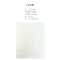蘇山海 SSH-1003 200*160mm 展示铭牌 1.00个/块(计价单位:块)