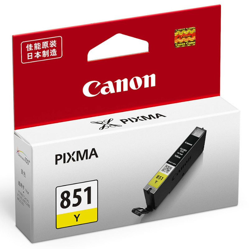 佳能(Canon)CLI-851Y 黄色墨盒(适用iP7280/iP8780/iX6880)