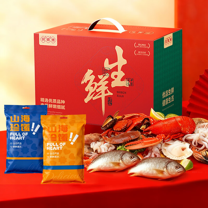 贝师傅 海鲜礼盒1398型-龙宫献宝 6200g高清大图