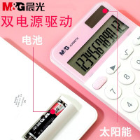 晨光可爱计算机粉色计算器女生 时尚卡通会计专用学生办公双电源迷你彩色计算机 粉色双电源送电池