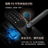 普联(TP-LINK)全自动智能指纹锁密码锁C级锁芯家用电子锁防盗门锁NFC解锁入户门 SL21 免费上门安装