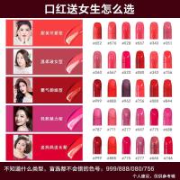 （专柜正品）迪奥口红 Dior 烈艳蓝金唇膏女士滋润口红999哑光/888/080/520/ 999#亚光版