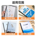 DSB（迪士比）10孔装订夹条黑色 A4 5MM 装订50页 办公用品标书合同装订打孔机塑料压条 100根/盒