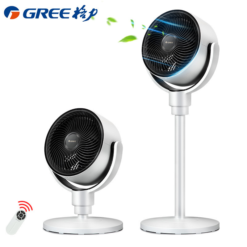 格力(GREE)循环扇FXDZ-20X61Bg5空气循环扇家用轻音落地遥控台地立式摇头定时台式桌面电风扇