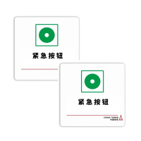 奔熊 JTBP300-140-3YKL 办公区域指示牌(单位:张)