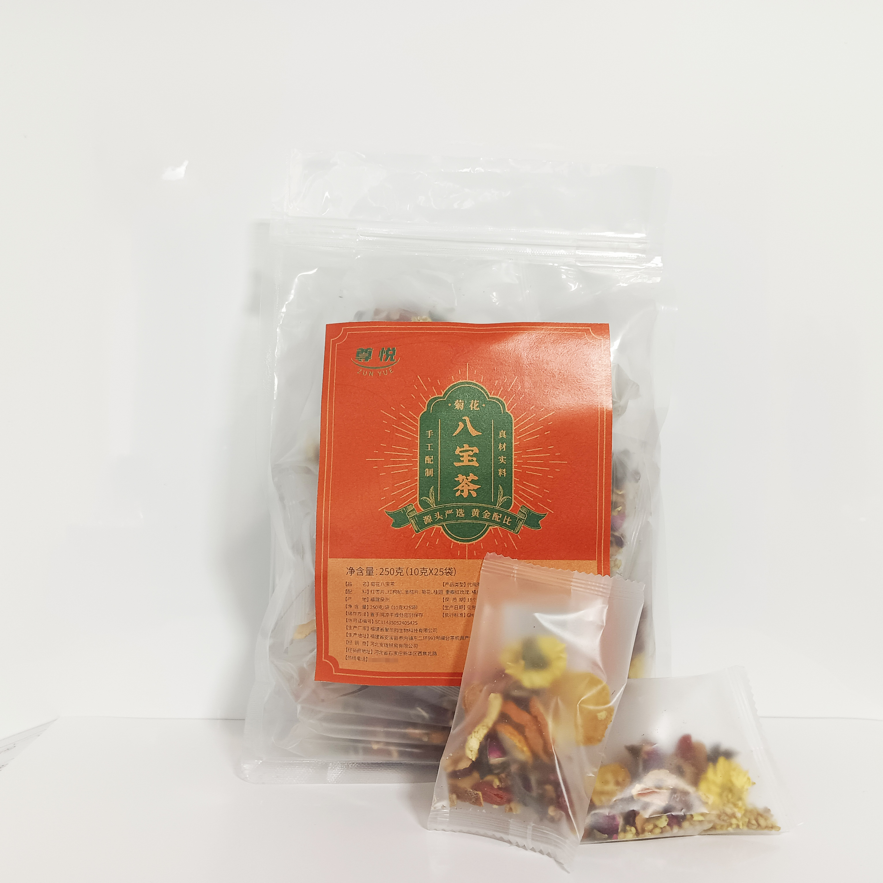 尊悦 菊花八宝茶 250克 袋高清大图