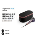 Dyson戴森HD16晶耀紫礼盒-