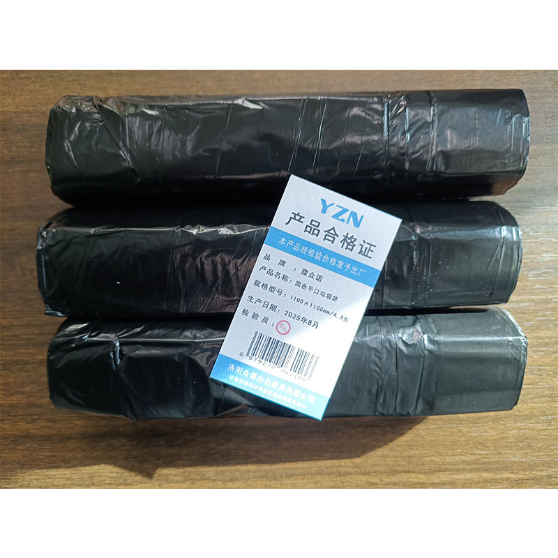 豫众诺 黑色 平口垃圾袋 1100×1100mm/4.5丝 个高清大图