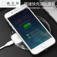 iPhoneX无线充电器QI苹果8手机iPhone8 Plus通用三星s8快充i8P八