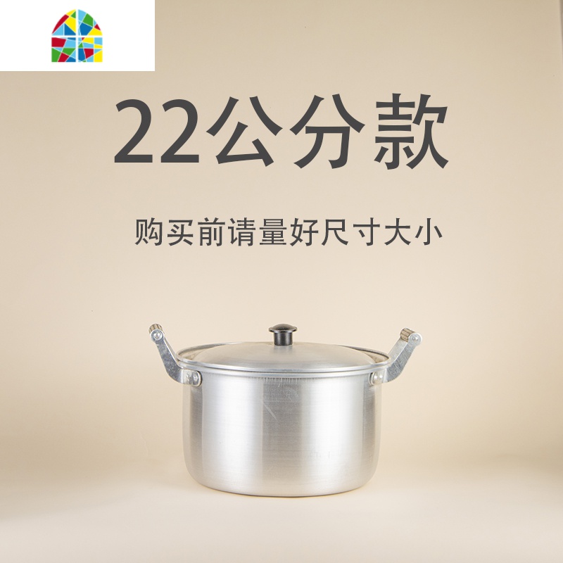 家用老式小铝锅加厚煮面烧水钢筋铝合金锑锅复古大容量汤锅22CM FENGHOU 22cm铝锅_4.9L_电磁炉不能用!高清大图