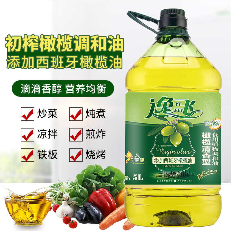 逸飞 橄榄食用植物调和油5L 食用油