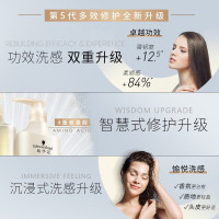 Schwarzkopf施华蔻多效修护润发乳温和修护防毛躁柔顺氨基酸护发素600ml