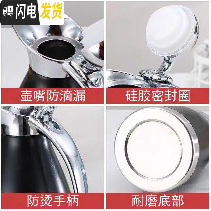 三维工匠304不锈钢保温壶家用热水壶暖瓶 暖暖热瓶