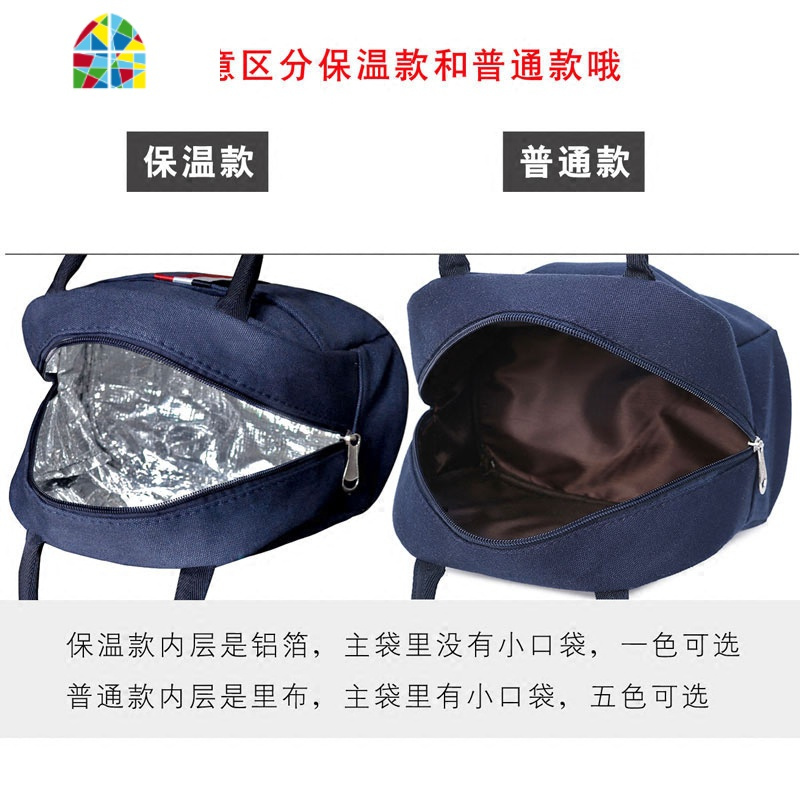 饭盒袋便当手提包女多功能包韩版午餐包便当包小便当盒