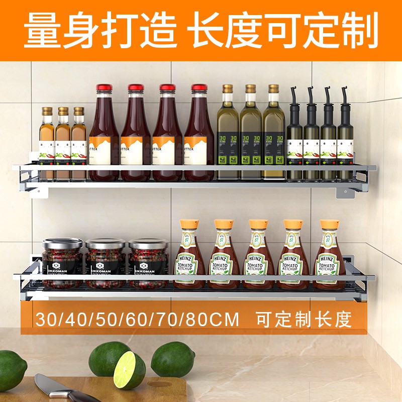 厨房置物架免打孔壁挂式304不锈钢家用调味料挂架厨具收纳架收纳层架 三维工匠高清大图