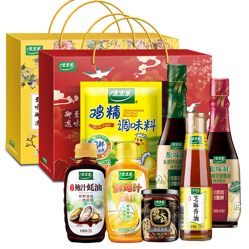 太太乐至味御选礼盒年夜饭礼盒家用调味料新年送礼员工福利礼盒精选7件套