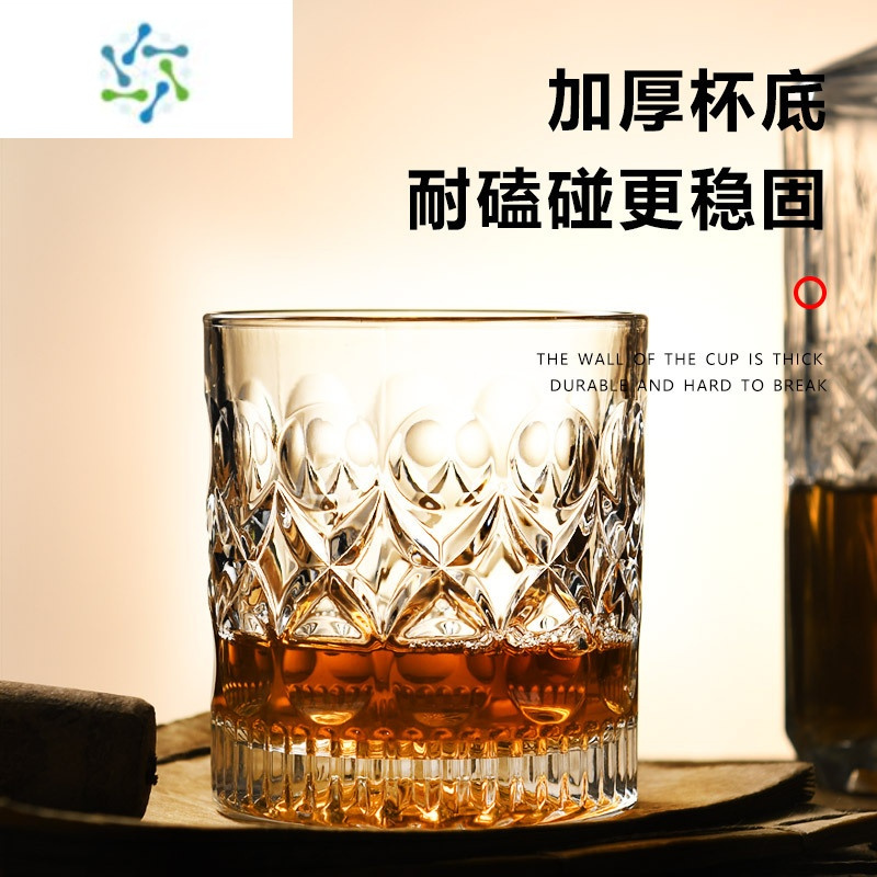 三维工匠威士忌酒杯家用欧式水晶玻璃洋酒杯创意ins风北欧啤酒杯酒吧套装 [罗马系列]304ML太阳款❤2只装