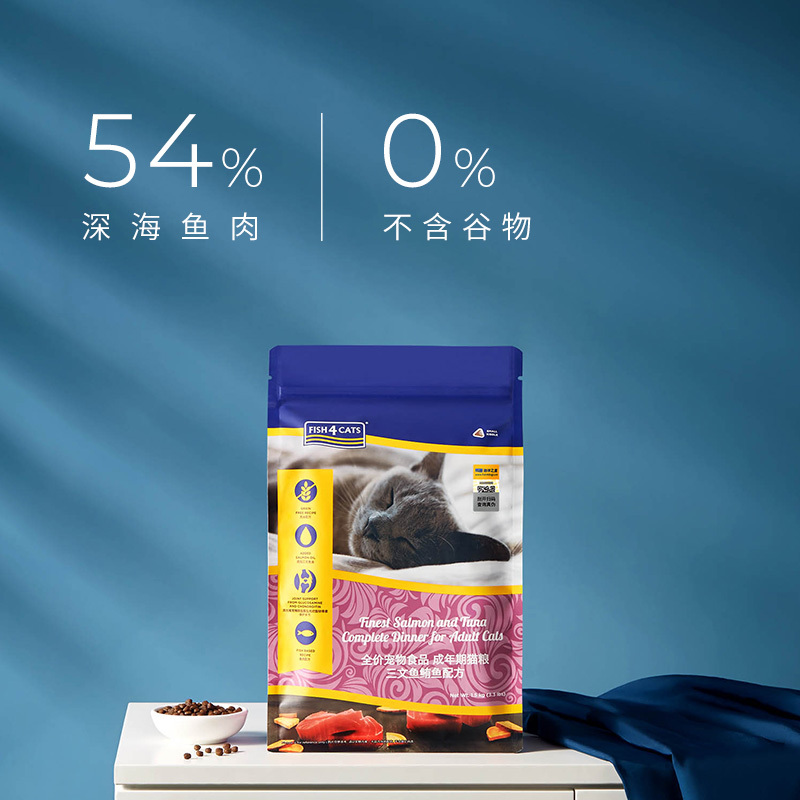 海洋之星三文鱼鲔鱼配方成猫猫粮1.5kg通用型