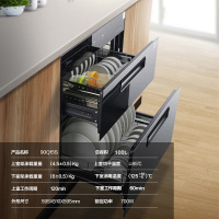 美的嵌入式消毒柜MXV-ZLP90Q15S 100L大容量家用二星级高温碗柜 高颜值智能WiFi手机远程