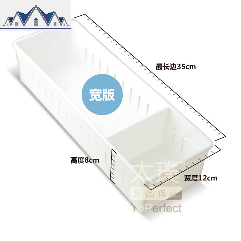 套装抽屉收纳盒分隔板格厨房盒抽屉桌面内衣袜子化妆品整理 三维工匠高清大图