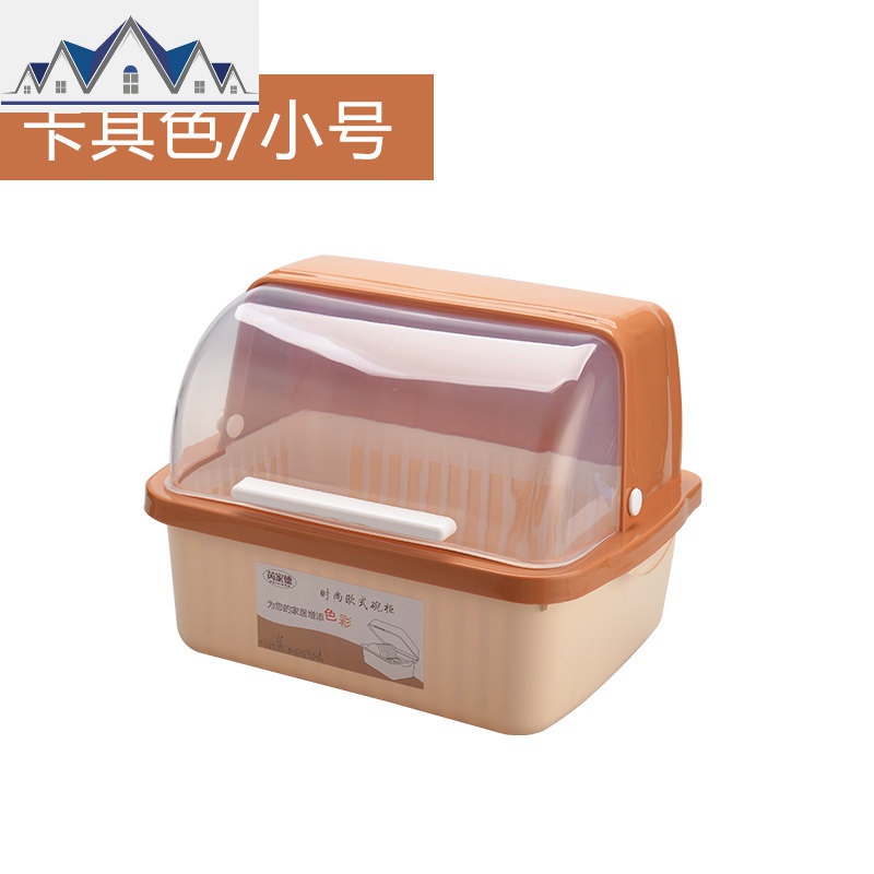 塑料碗柜沥水碗架带盖半翻盖厨房置物架碗碟盘子餐具收纳盒放碗箱 三维工匠高清大图