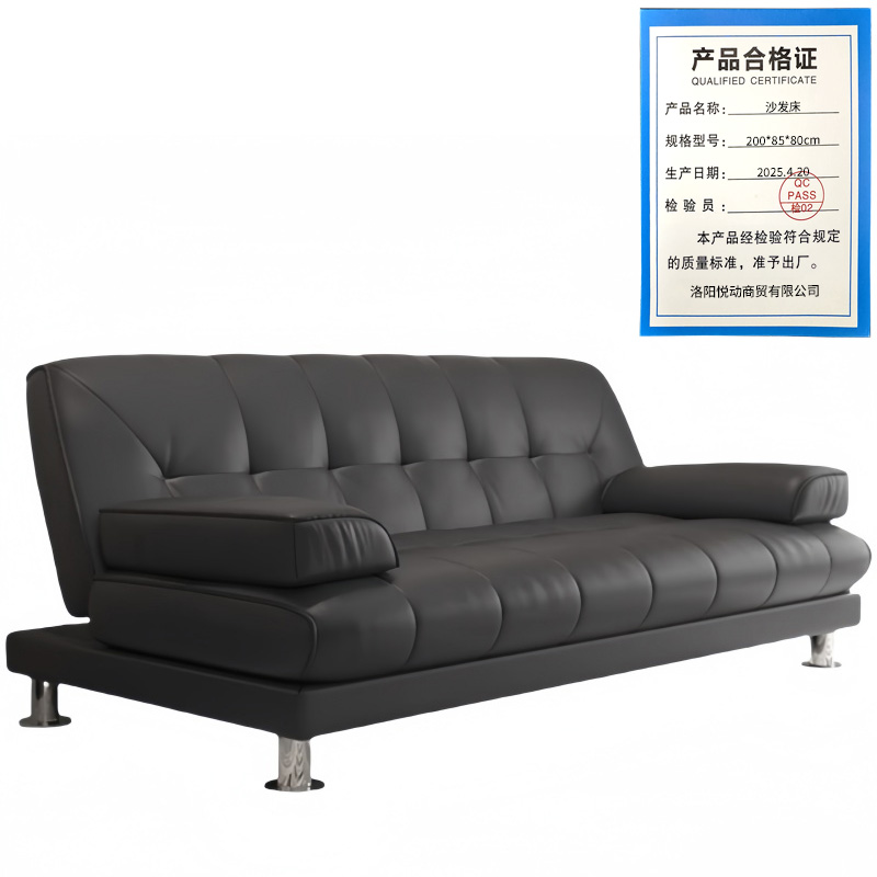 悦兴诚沙发床200*85*80cm张高清大图