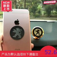 东风标致/5008/4008/308/301/307/207/206/407/专用车载手机支架