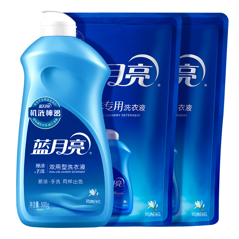 蓝月亮洗衣液套装1.5kg风清白兰80001211(包装随机)