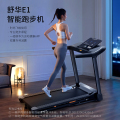 舒华E1跑步机小型家用家庭用爬坡走步机减震室内可折叠马拉松奥运 SH-T199P黑【飞梭一键调速】 黑色