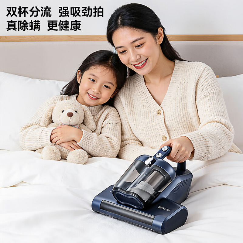 德世朗除螨吸尘器0.5L强吸劲拍DDQ-JQ901操作简单高清大图