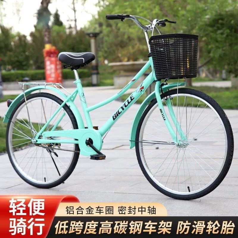 自行车男女24寸26寸轻便通勤单车学生普通复古代步自行车高清大图