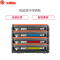 金穗慧采 硒鼓CF400A/CF401A/CF402A/CF403A四色套装适用惠普 M252N M252DW M2