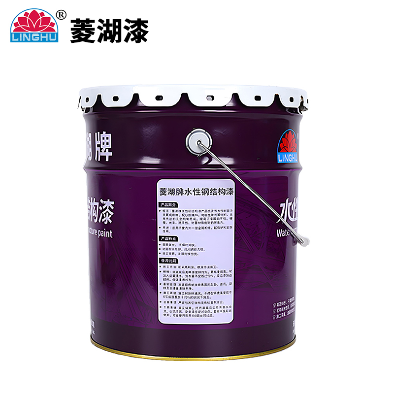 菱湖漆 水性钢结构漆 15Kg 桶高清大图