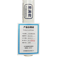 昱满欧 中性硅酮密 封胶 300ml /支 黑色