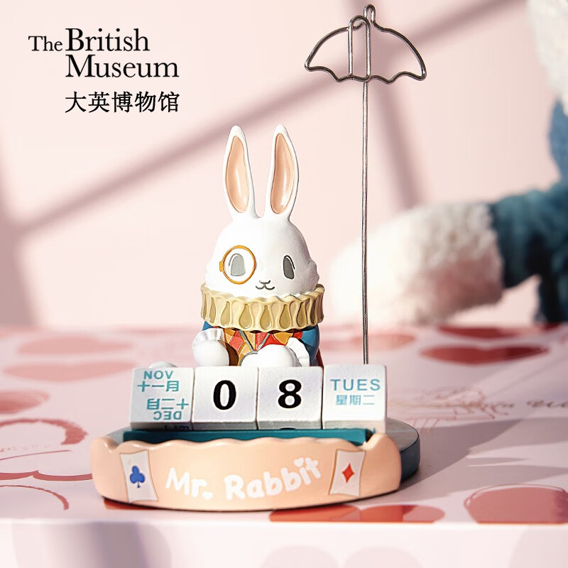 大英博物馆日历摆件爱丽丝漫游奇境怀表兔日历便签送男女生日新婚情人节礼物 怀表兔日历便签夹小摆件