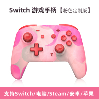 鑫喆switch手柄任天堂ns无线pro游戏手柄pc电脑steam有线控制器国产NFC体感摇杆连发唤醒塞尔达游戏握把