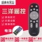三洋电视遥控器55CE5512H3 43CE2562A1 43CE2532A1 50CE5535H3