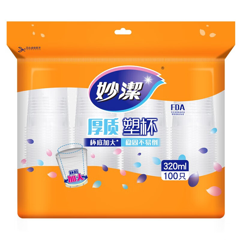 妙洁 一次性杯子 320ml*100只装 塑料大号航空杯高清大图