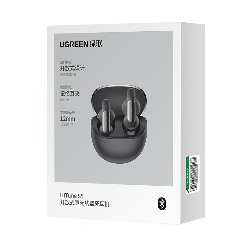 绿联HiTune S5开放式真无线5.4蓝牙耳机 黑色 WS210/45760 (货期3-6天)高清大图