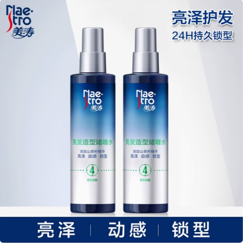 美涛亮发啫喱水240ml 4星定型水高清大图