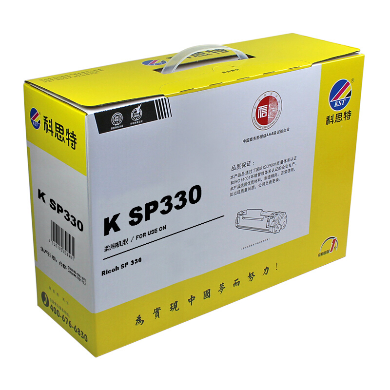 科思特 SP330 硒鼓 适用理光 SP 330DN、SP 330SN、SP 330SFN 专业版高清大图