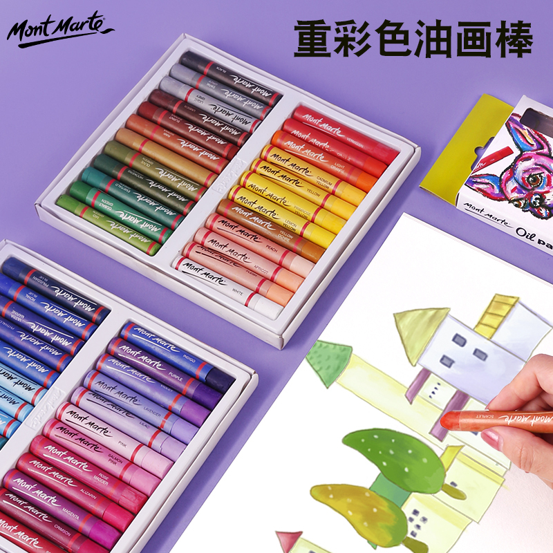 蒙玛特 油画棒 油性色粉笔色粉棒套装儿童蜡笔粉彩棒 24色