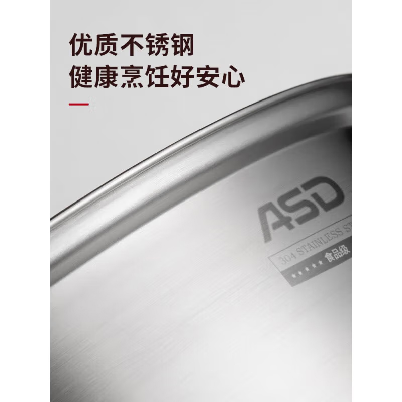 爱仕达蒸趣不锈钢两层蒸锅电磁炉燃气灶22cm ZS22V3J 个高清大图