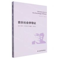 [N]音乐社会学导论-9787569602944