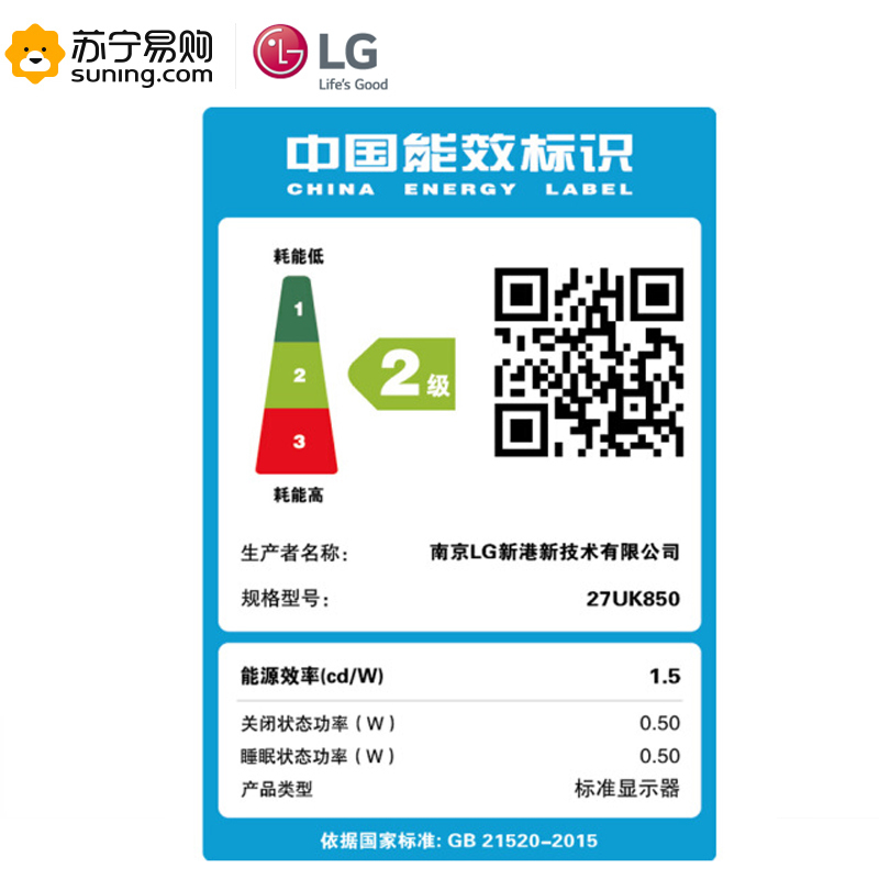 LG 27UK850 27英寸HDR10 UHD 4K超高清 IPS硬屏 带音箱99% sRGB旋转升降底座 Type-C接口 三面微边框电脑液晶显示器